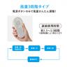 コンパクトハンディUSBファン「名入れ対応可能」