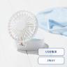 ハンズフリーUSBファン「名入れ対応可能」