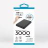 急速充電　 モバイルバッテリ－5000ｍAh
