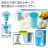 ホッキョク気分　ひんやりタンブラー
