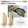 利楽物語　やさしい扇子１本