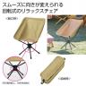 くるくるリラックスチェア