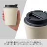 ダブルウォールタンブラー340ml （バンブーファイバー配合）