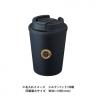 ダブルウォールタンブラー340ml （バンブーファイバー配合）