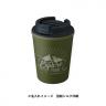 ダブルウォールタンブラー340ml （バンブーファイバー配合）