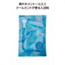 リフレッシュクールバス