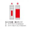 セルトナ・真空ステンレスボトル（ストッパー付き）【ピュアレッド】
