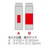 スリムタイプクリアボトル