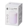 コンパクト加湿器１６０ｍｌ