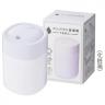 コンパクト加湿器１６０ｍｌ