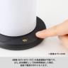 USBカップウォーマー　ラウンド（ブラック）