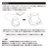 USBカップウォーマー　ラウンド（ブラック）