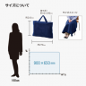 フリースレギュラーブランケット（バッグ付）（ベーシックネイビ－）