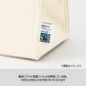 フェアトレードコットンスクエア保冷トート（M）（ネイビー）