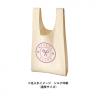 厚手コットンマルシェバッグ（M）ナチュラル