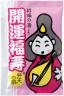 招福の湯　１包