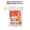 貼るカイロ５袋入