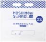 モシモニソナエル 防災ボックス8点セット