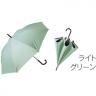 晴雨兼用　遮光ジャンプ傘１本