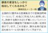 超吸水マルチ傘カバー　１個