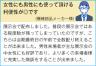 超吸水マルチ傘カバー　１個
