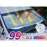 傘型車用サンシェード ＃ＣＯ２排出権付