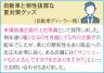 傘型車用サンシェード ＃ＣＯ２排出権付