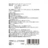 真空ステンレスサーモタンブラー３９０ｍｌ１個（シャンパンゴールド）