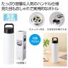 ハンドル付きスタイリッシュボトル７５０ｍｌ