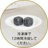金色のタンブラー＆アイスストーンセット