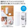 サプリメントケース付きスリムボトル１２０ｍｌ
