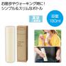 真空ステンレスサーマルスティックボトル１８０ｍｌ（オフホワイト）