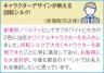 真空ステンレスサーマルスティックボトル１８０ｍｌ（オフホワイト）