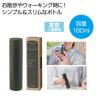 真空ステンレスサーマルスティックボトル１８０ｍｌ（グレー）