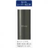 真空ステンレスサーマルスティックボトル１８０ｍｌ（グレー）