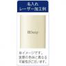 真空ステンレスサーマルポケットボトル１２０ｍｌ（オフホワイト）