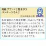 プレミアムハンドタオル