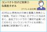 今治ポケットたおる