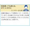 今治ポケットたおる