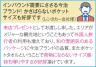 今治ポケットたおる