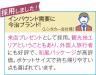 今治ポケットたおる