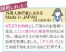 ザ・今治タオル＃ｓｕｓｔａｉｎａｂｌｅ