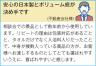 今治ハンドたおると入浴料二包セット