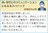 リラックススパバッグ