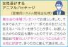 もふもふお掃除クロス１個