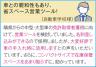 超吸水マイクロファイバー洗車クロス