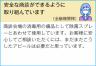 お手軽便利な台ふきん３０枚