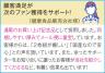 国産　遠赤ひざサポーター２枚組