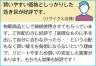 しっかり支える！腰サポーター