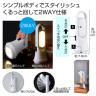 くるっと２ＷＡＹライト